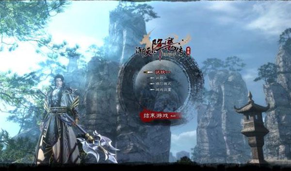 御天降魔传什么时候出?或在2015年暑期