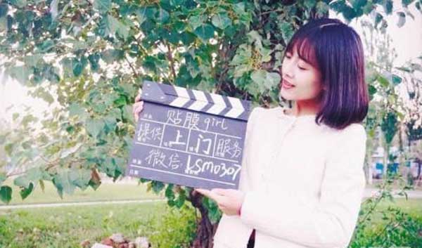 辽宁大三女生被封“贴膜女神” 网友赞其胜过奶茶MM