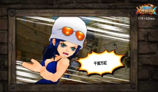 女帝羞射了？海贼王:超级伟大战争！X最新预告