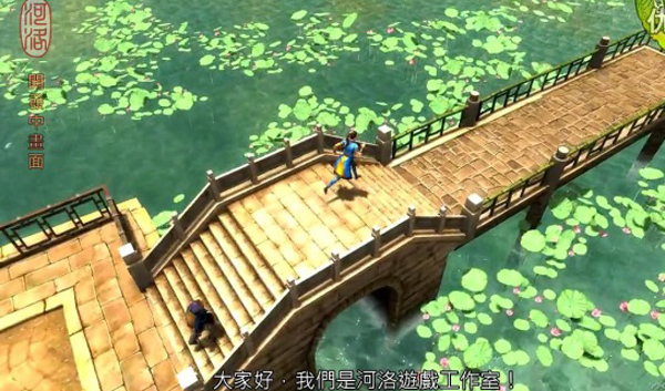 《新武林群侠传》新预告 杭州城、宜春院还有香儿！