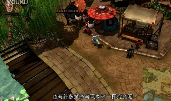 《新武林群侠传》新预告 杭州城、宜春院还有香儿！