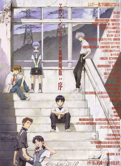 Beautiful World推新版MV 混合EVA画面