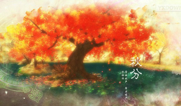 仙剑奇侠传2015年官方台历曝光 内含仙剑6爆料内容