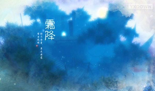 仙剑奇侠传2015年官方台历曝光 内含仙剑6爆料内容