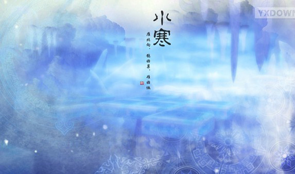 仙剑奇侠传2015年官方台历曝光 内含仙剑6爆料内容