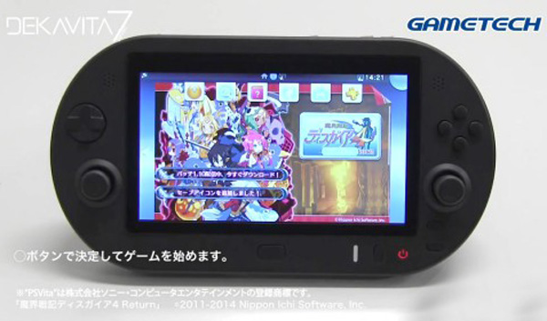 日本“巨型PSV”上市遇冷 出师未捷身先死？