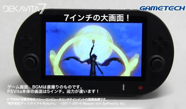 日本“巨型PSV”上市遇冷 出师未捷身先死？