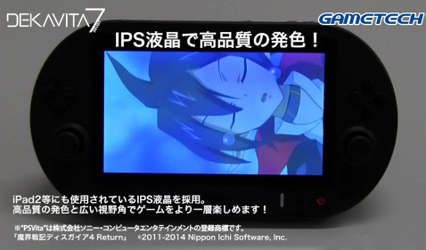 日本“巨型PSV”上市遇冷 出师未捷身先死？