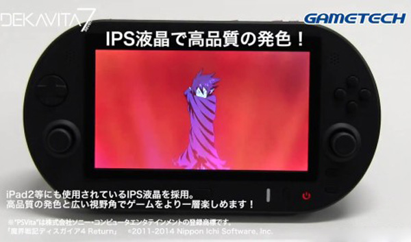 日本“巨型PSV”上市遇冷 出师未捷身先死？