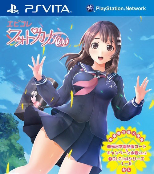 写真女友Kiss加强版明年登录PSV 抚摸Kiss妹子