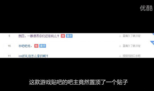 敖厂长终于开喷了 在去年莫名其妙暴毙的国产游戏！