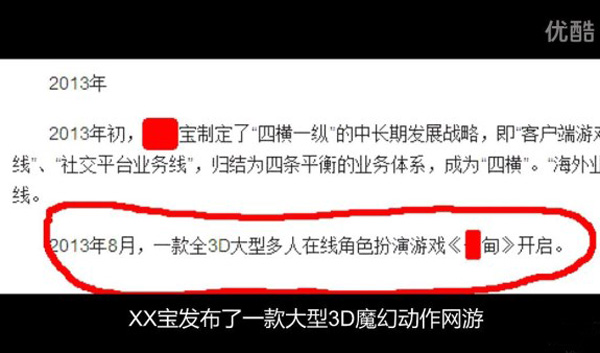 敖厂长终于开喷了 在去年莫名其妙暴毙的国产游戏！