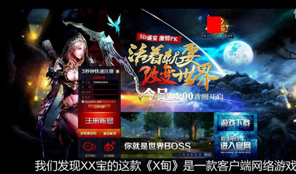 敖厂长终于开喷了 在去年莫名其妙暴毙的国产游戏！