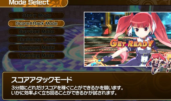 黑色规则:西格玛登陆PS4 萌妹勇闯“血宫模式”