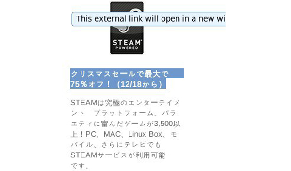 快快备好钱包！Steam 2014圣诞促销活动时间提前曝光