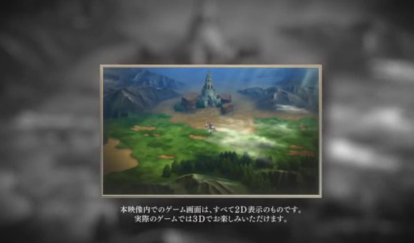 3DS勇气默示录2最新预告公布 美萝莉让人心醉