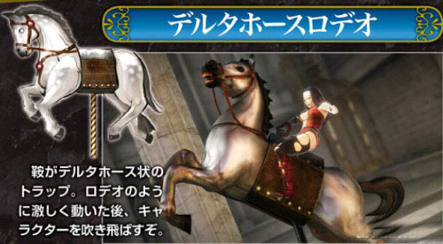 《影牢:另一位公主》首曝截图 硬盘级屈辱机关绝赞大福利！