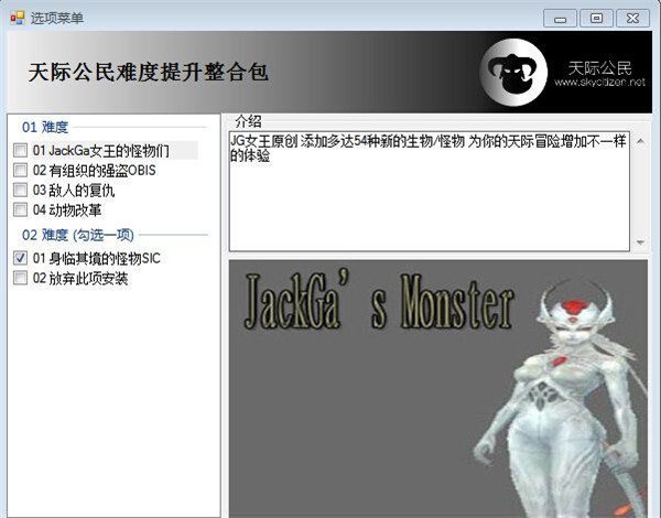 《上古卷轴5:天际》九尾妖狐阿狸登场