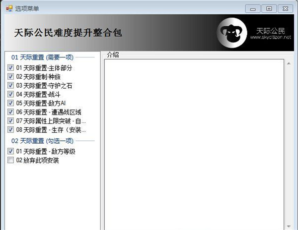 《上古卷轴5:天际》九尾妖狐阿狸登场