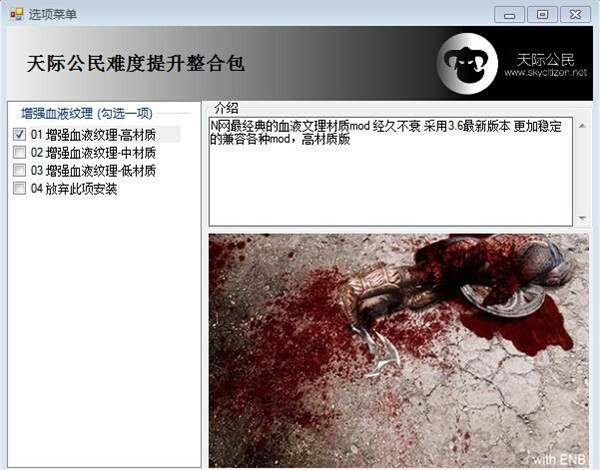 《上古卷轴5:天际》九尾妖狐阿狸登场