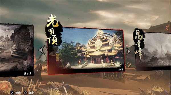 《九阳神功》在PS4主机上首发
