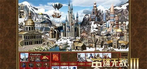 《魔法门之英雄无敌3HD》官方中文版正式发布