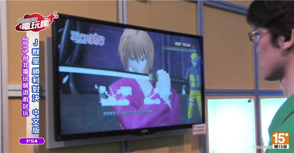 《Jump全明星乱斗》真机演示视频