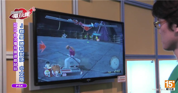 《Jump全明星乱斗》真机演示视频