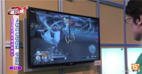 《Jump全明星乱斗》真机演示视频