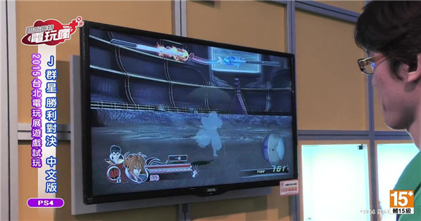 《Jump全明星乱斗》真机演示视频