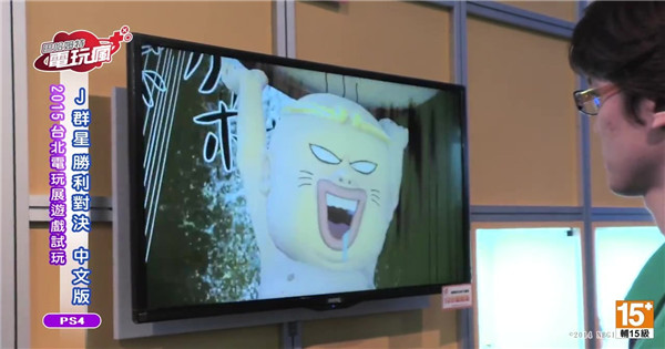 《Jump全明星乱斗》真机演示视频