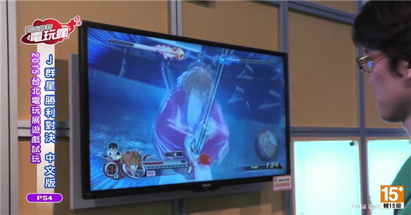 《Jump全明星乱斗》真机演示视频