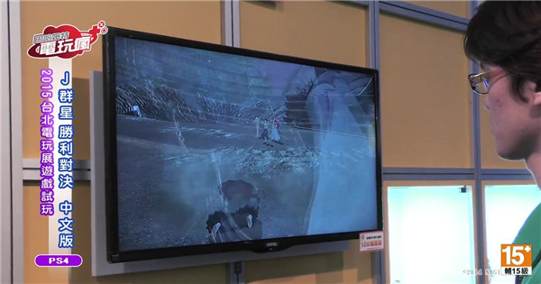 《Jump全明星乱斗》真机演示视频