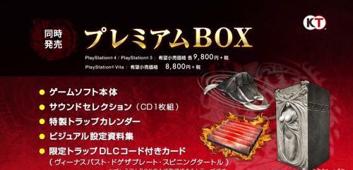 《影牢:另一位公主》实机演示 主角残虐敌人