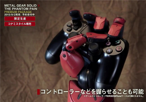 《合金装备5》限定版本视频