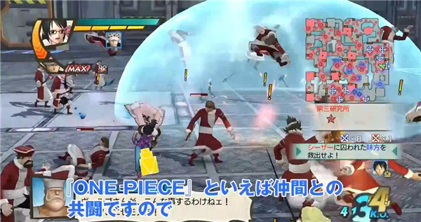 《海贼无双3》最新演示视频 达斯琪相当爽快