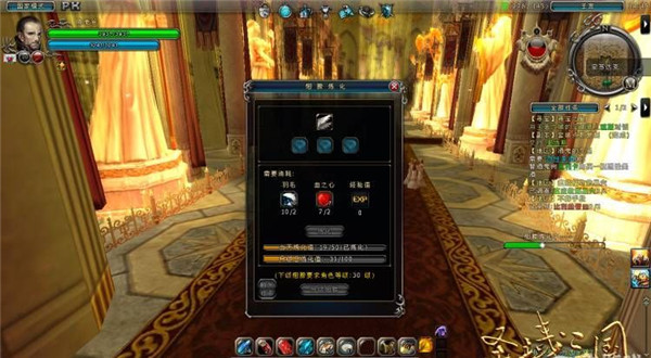 纯洁羽毛何处寻 《圣域三国》翅膀炼化指南