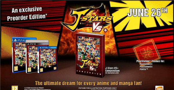 《Jump全明星乱斗+》黑崎一护展现最帅气招式