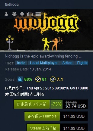 《尼德霍格》降价75%促销