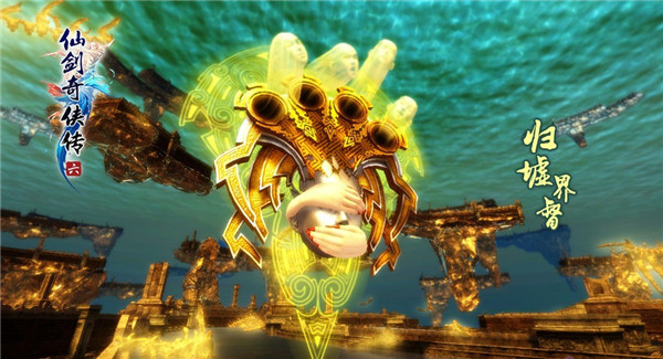 《仙剑奇侠传6》三大BOSS 神似《猎天使魔女》怪物