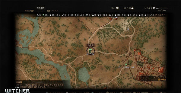 《巫师3:狂猎》自定义升级系统