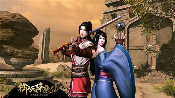 《御天降魔传》叶凝漪方锦甜蜜爱情故事