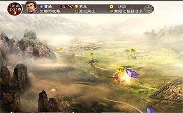 《三国志13》中文版终于被确认！将登陆ps