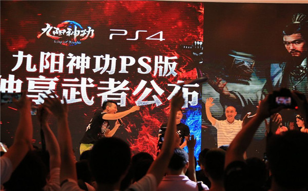 ChinaJoy 2015:《九阳神功》进军全平台 体验区场场爆满