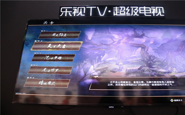CJ 2015:《三国战纪》PS4版曝光 试玩感受街机