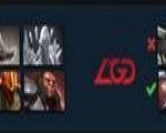 《DOTA2》LGD拿下首场BO3的胜利 详情分析