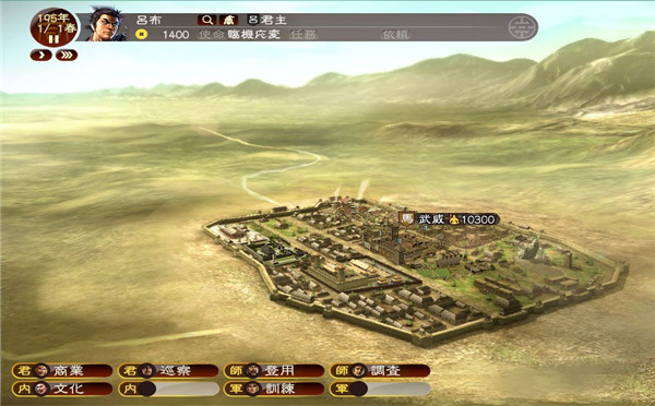 《三国志13》官网更新情报 战斗场面及地图更宏大