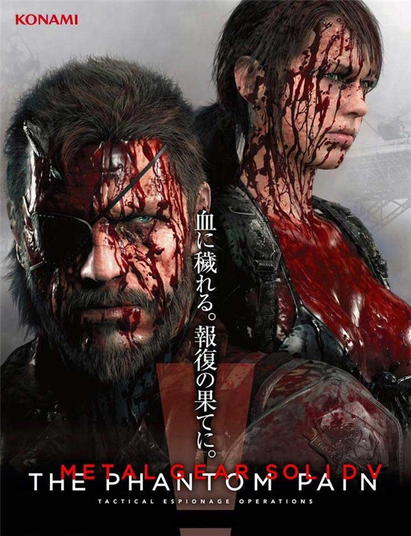 你怕不怕？《合金装备5：幻痛》蛇叔血染全身不消失