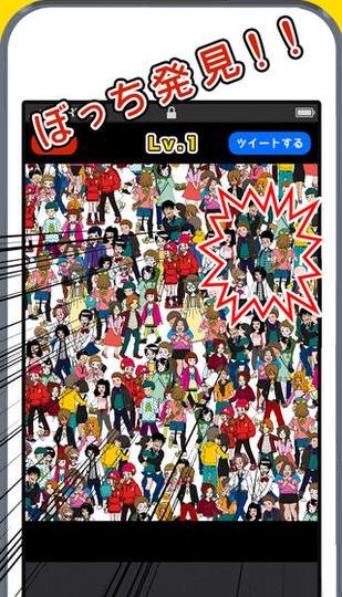 单身狗七夕快来--《寻找单身狗》让单身狗遭遇暴击！