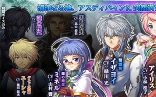 《神之迪欧斯》正式在安卓发布 情节更加丰富